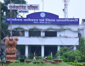 Collectorate