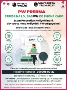 WhatsApp Image 2026-02-19 at 8.36.12 PM