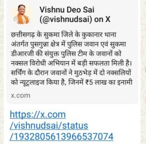 Screenshot_2025_0611_205245