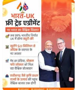 Screenshot_2025_0726_223729