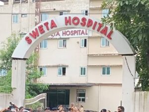 sweta hospital