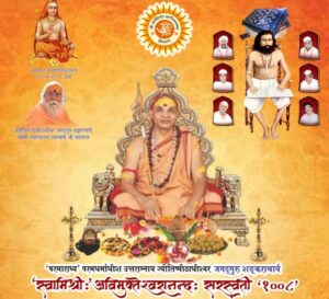 WhatsApp Image 2025-10-13 at 18.37.19_42641b4b