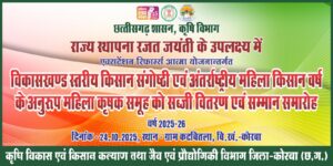 WhatsApp Image 2025-10-24 at 19.33.24_f29b6470