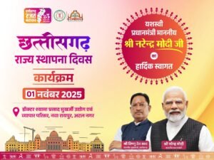 WhatsApp Image 2025-10-28 at 21.39.25_87e1e696