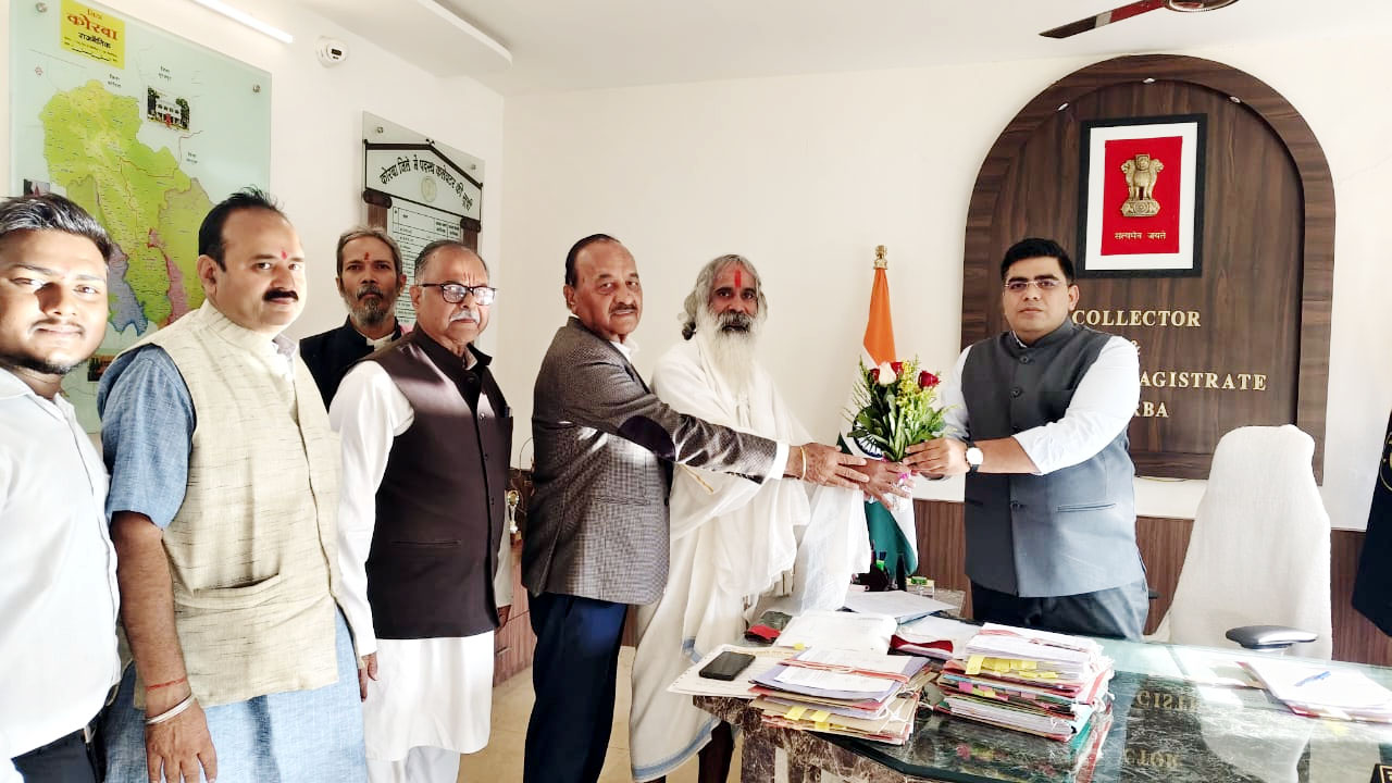 namami hasdeo seva samiti-31.12.2025