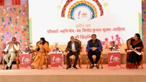 WhatsApp Image 2026-01-24 at 11.44.03 AM