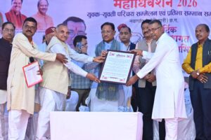 WhatsApp Image 2026-01-28 at 10.08.28 PM