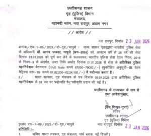 image-2026-01-23T192148.691