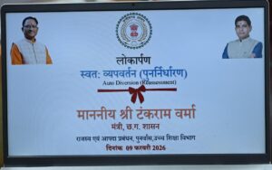 WhatsApp Image 2026-02-09 at 8.44.49 PM