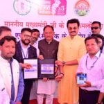 मुख्यमंत्री विष्णु देव साय ने ‘डिजिटल डोर सुविधा’ का किया शुभारंभ