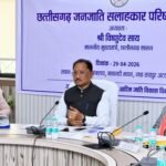 मुख्यमंत्री साय की अध्यक्षता में छत्तीसगढ़ जनजातीय सलाहकार परिषद की बैठक सम्पन्न