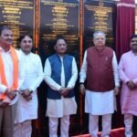 मुख्यमंत्री साय ने राजनांदगांव में 510 करोड़ रुपये से अधिक के विकास कार्यों का किया लोकार्पण-भूमिपूजन