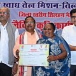 ​बलौदाबाजार में ‘जिला स्तरीय तिलहन मेला सह जैविक कृषि कार्यशाला’ संपन्न.. किसानों और मछुआरों को बांटे गए कृषि आदान