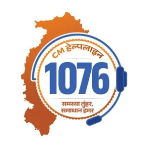cm helpline