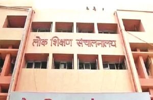 lok_shikshan_sanchnalay