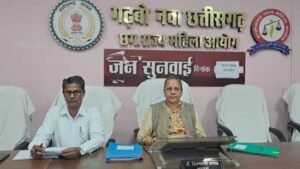 mahila aayog photo