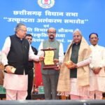 राज्यपाल रमेन डेका ने विधानसभा परिसर में नवनिर्मित प्रेक्षागृह का किया लोकार्पण