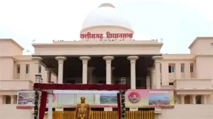 cg vidhansabha
