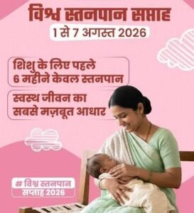 WhatsApp Image 2026-08-05 at 4.38.21 PM