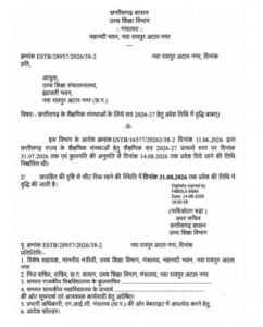 WhatsApp Image 2026-08-16 at 6.45.58 PM