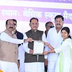 जिला स्तरीय शिक्षक सम्मान समारोह में शामिल हुए मुख्यमंत्री, 81 सेवानिवृत्त शिक्षक और 42 मेधावी विद्यार्थी हुए सम्मानित