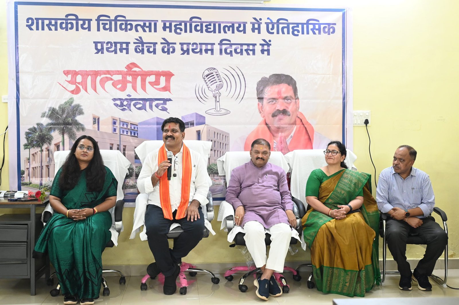 मेडिकल कॉलेज कवर्धा में नए शैक्षणिक सत्र का हुआ शुभारंभ, उप मुख्यमंत्री और सांसद ने विद्यार्थियों का किया स्वागत