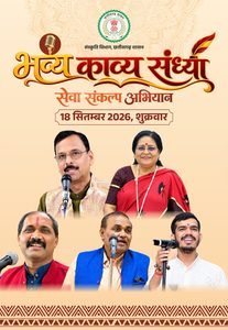 WhatsApp Image 2026-09-17 at 2.01.26 PM