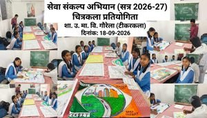 WhatsApp Image 2026-09-18 at 6.11.24 PM