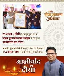 WhatsApp Image 2026-09-18 at 6.34.22 PM