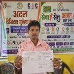 सेवा सेतु के जरिए घर के पास ही राशन कार्ड में जुड़ा बच्चे का नाम, ऑनलाइन प्रक्रिया से कम समय में हुआ काम पूरा