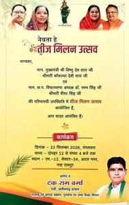 WhatsApp Image 2026-09-21 at 12.24.44 PM