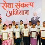 सेवा संकल्प अभियान के तहत रोजगार मेले में युवाओं को मिला रोजगार का अवसर