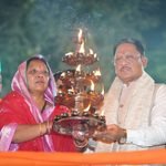माता शबरी की पावन नगरी शिवरीनारायण में चित्रोत्पला गंगा महाआरती में शामिल हुए मुख्यमंत्री विष्णु देव साय