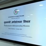 मुख्यमंत्री ने की अधोसंरचना मिशन की उच्चस्तरीय समीक्षा